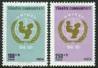 Турция 1971  25-лет  ЮНИСЕФ