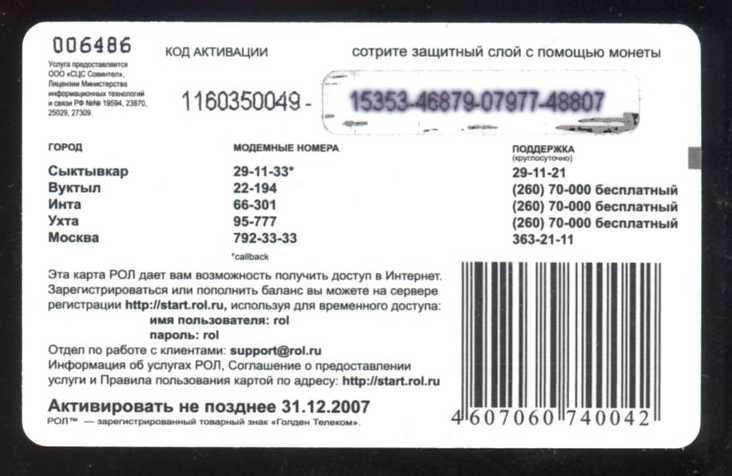 Хх карта вакансий