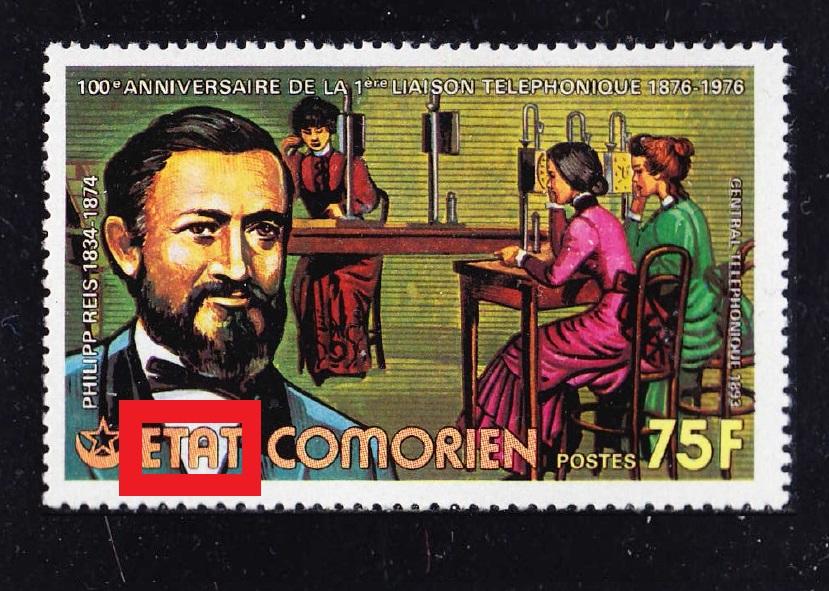 гocудapcтвo EТAТ COМORIEN 1976 75F*