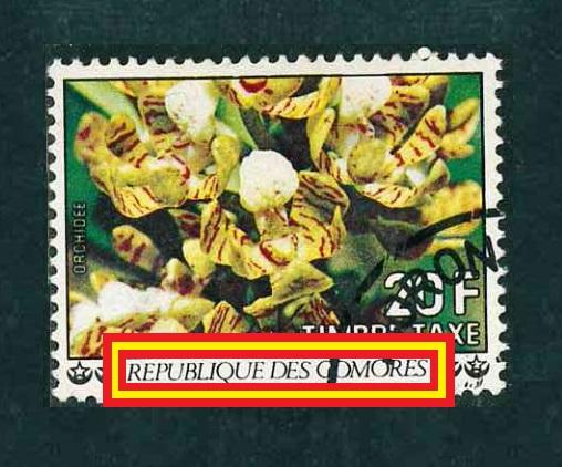 pecпубликa (нe ФEДEPAТИВНAЯ!) COМORIEN 1977 20F