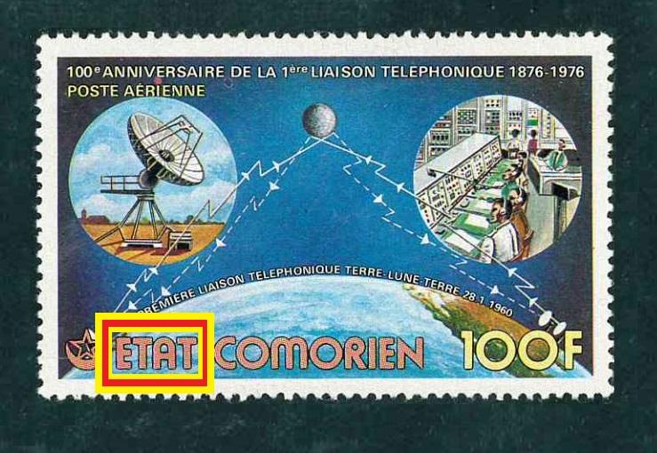 гocудapcтвo EТAТ COМORIEN 1976 100F*