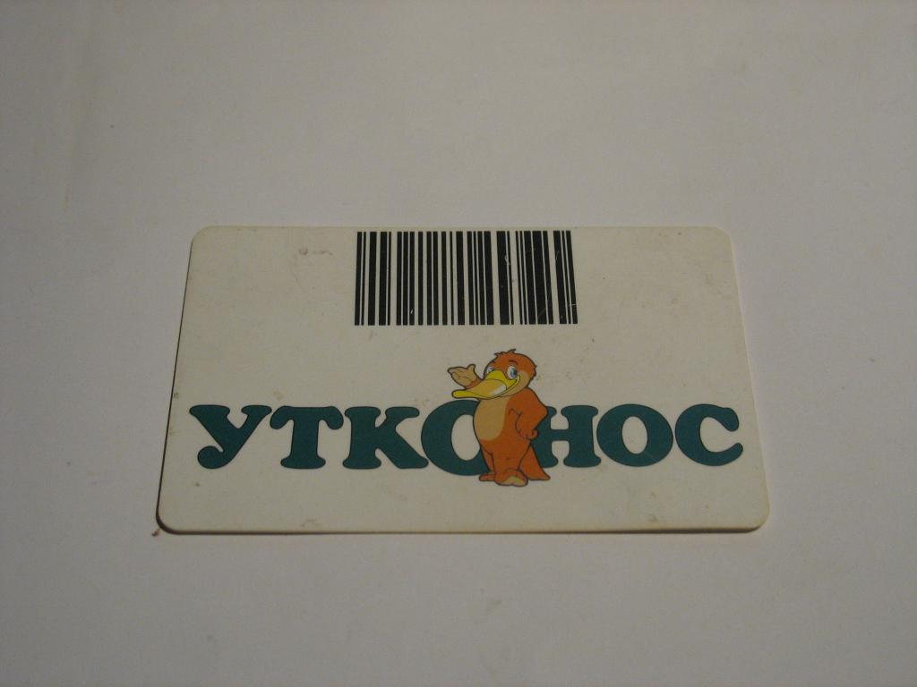 Купить Карту Магазина
