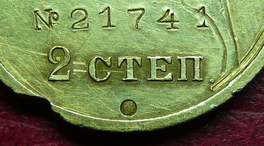 28 д