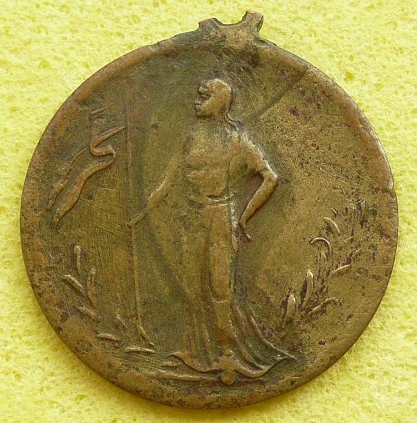 Жетон &quot;Свобода равенство и братство&quot;