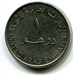 ОАЭ Объединенные Арабские Эмираты  1 дирхам 2007г.