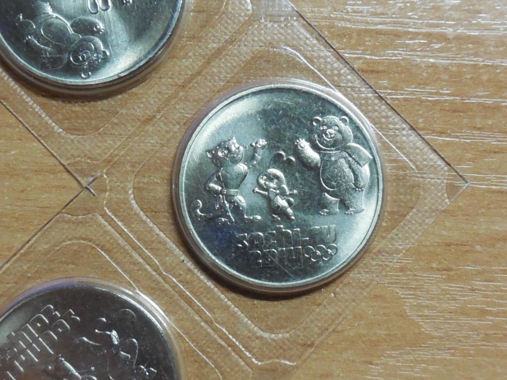 25 рублей Талисманы. Блистер