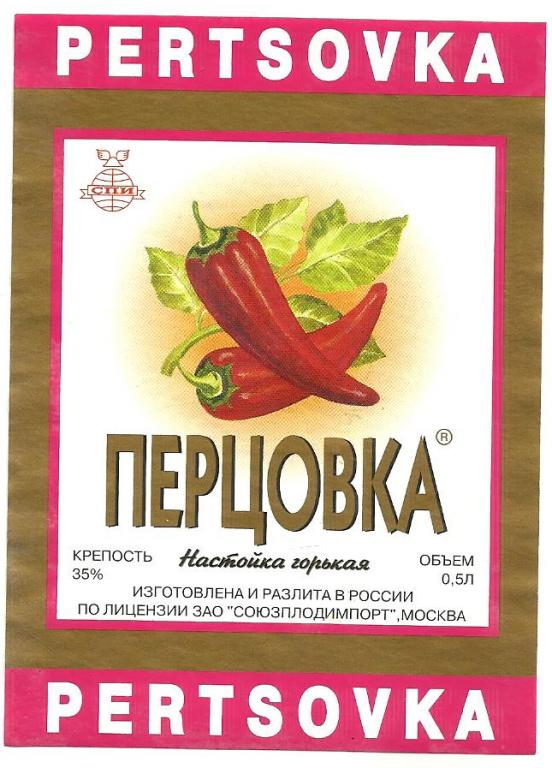 Настойка Хреновуха Купить В Спб