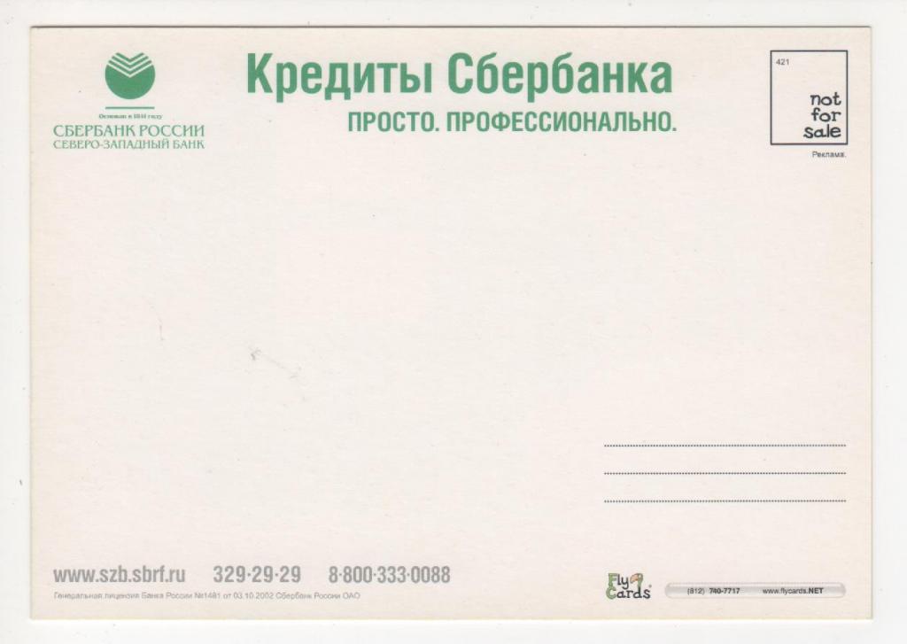 просто профессионально сбербанк россии. реклама сбер пианино. девушка из рекламы сбер. реклама сбер пианино. рекламные роликеи сбер.