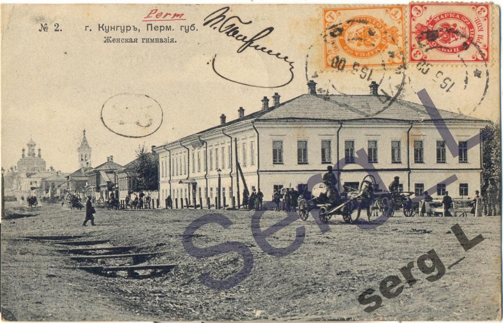 Гуляй кунгур открытки