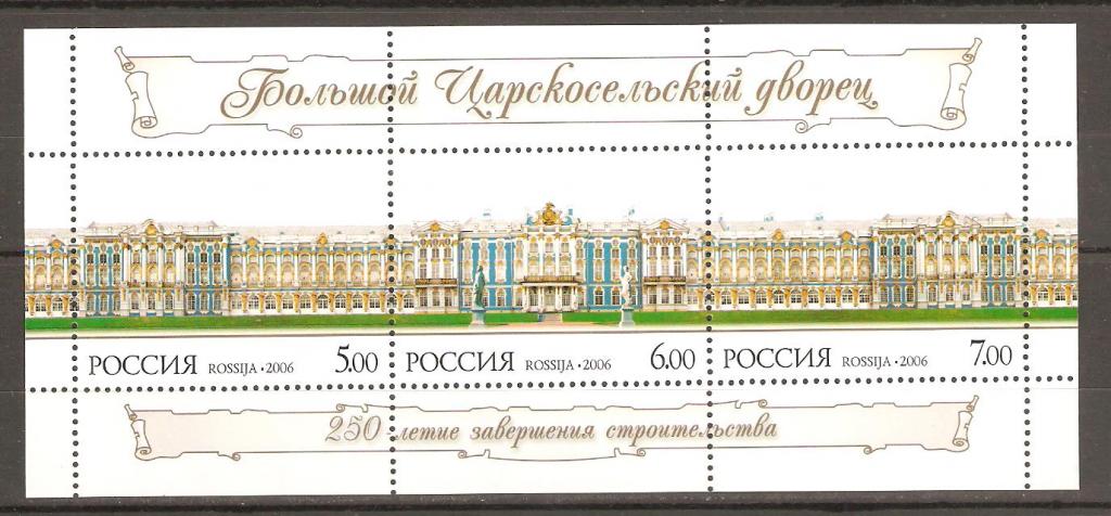 724.№1129-31. БОЛЬШОЙ ЦАРСКОСЕЛЬСКИЙ ДВОРЕЦ. АРХИТЕКТУРА. ИСКУССТВО. РОСЬПИСЬ. РАСКРАСКА. ЖИЛЬЁ.
