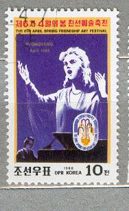 Корея КНДР 1988 2 марки серия арт фестиваль