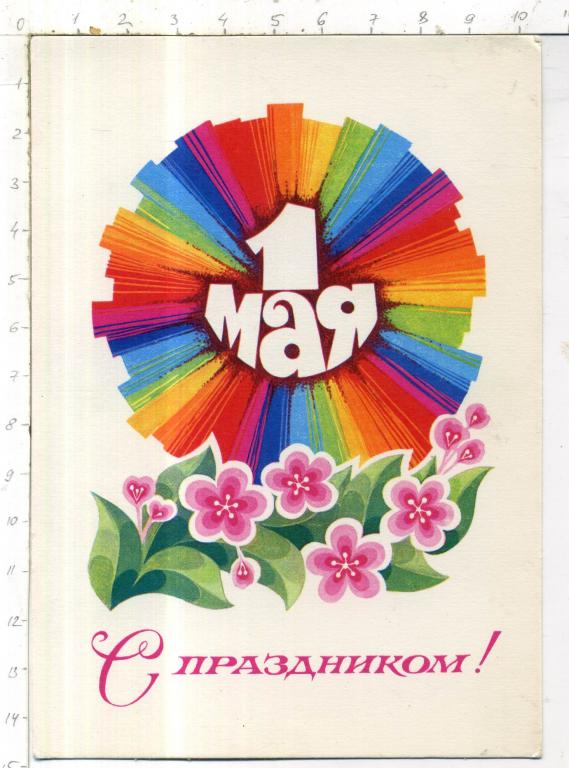 Мир труд май рисунок красками