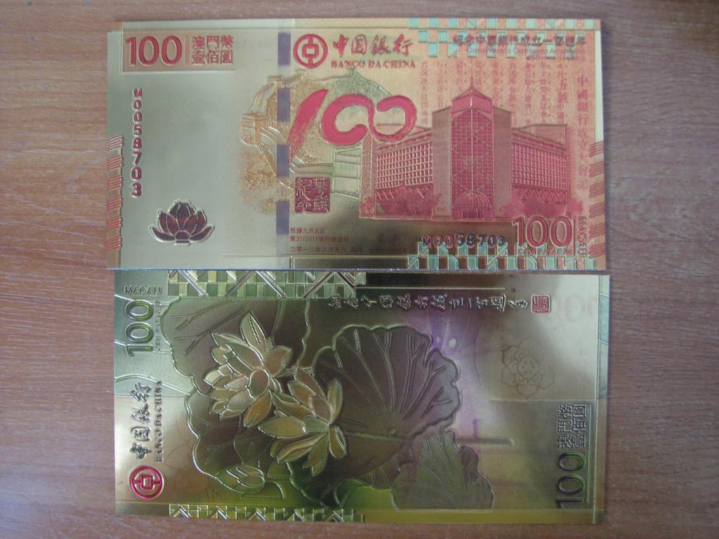 300 юаней сколько рублей. 100 Юаней 1999 года. 10 Юаней 1965 года. 100 Юаней 2024. Китайская 100 c4.
