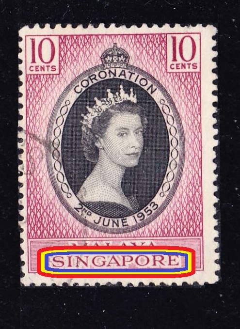 Азия (Malaya QEII) колония SINGAPORE 1953 10c