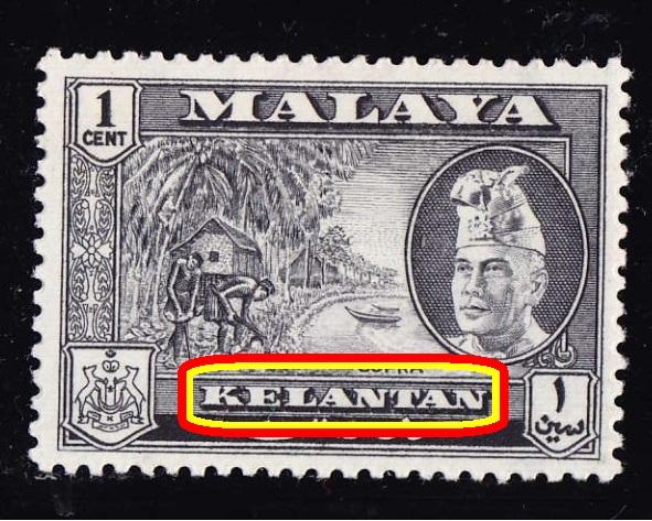 Aзия (Malaya QEII) KELANTAN (султанат) 1957 1c**