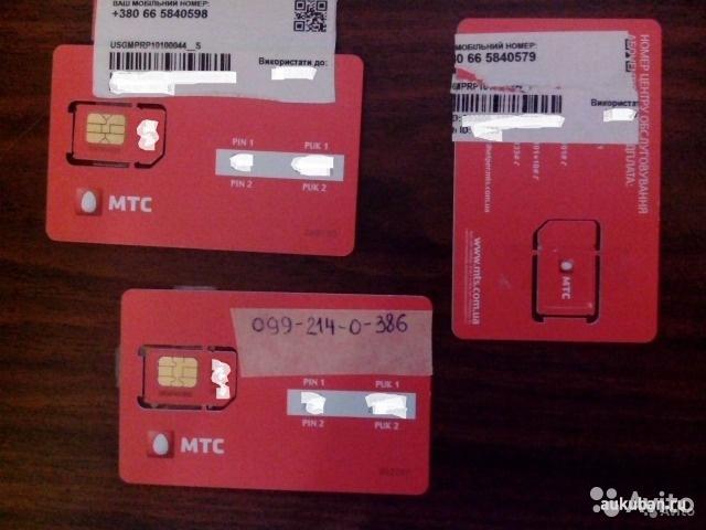 Arguments For Getting Rid Of Vodafone