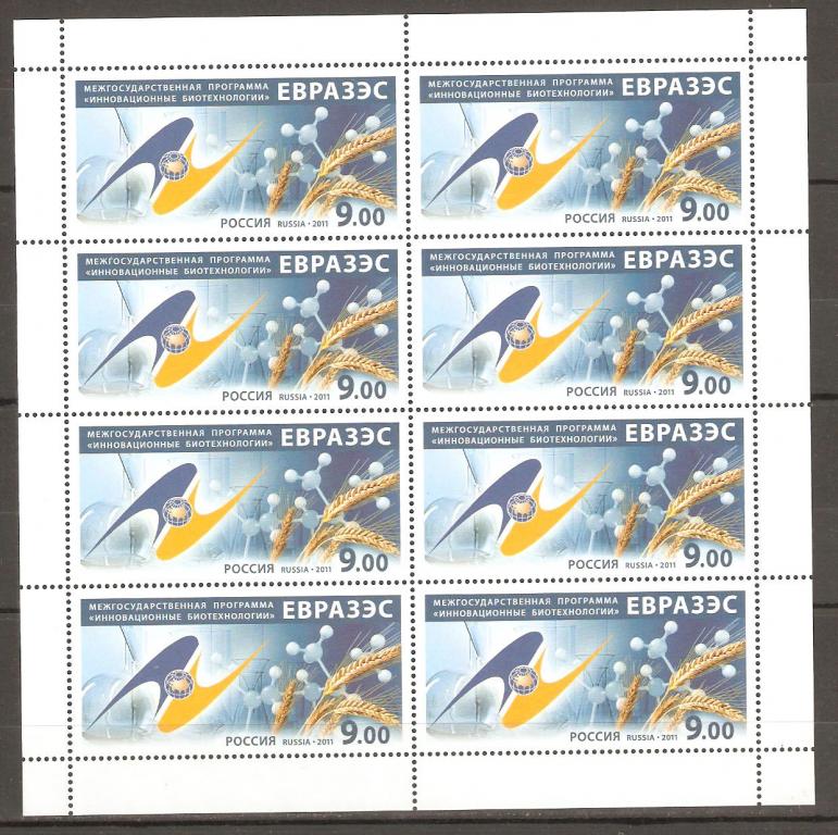 751.№1528. ИННОВАЦИОННЫЕ БИОТЕХНОЛОГИИ. ЕврАзЭС. ОТМЫВАНИЕ ДЕНЕГ У ГОСУДАРСТВА. ПРОВЕРКА НЕ ВОЗМОЖНА