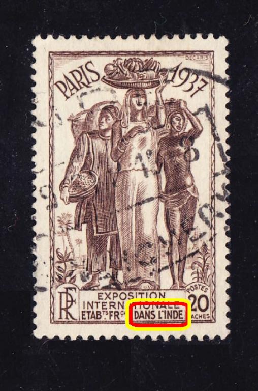 французская Азия выпуcк exposition 1937 INDE 20ca