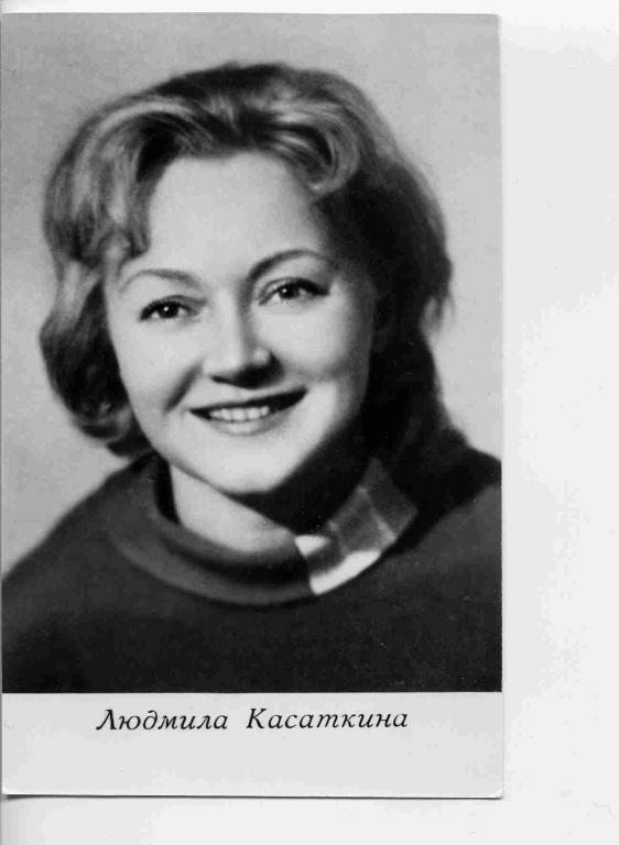 Касаткина Людмила Актриса Фото