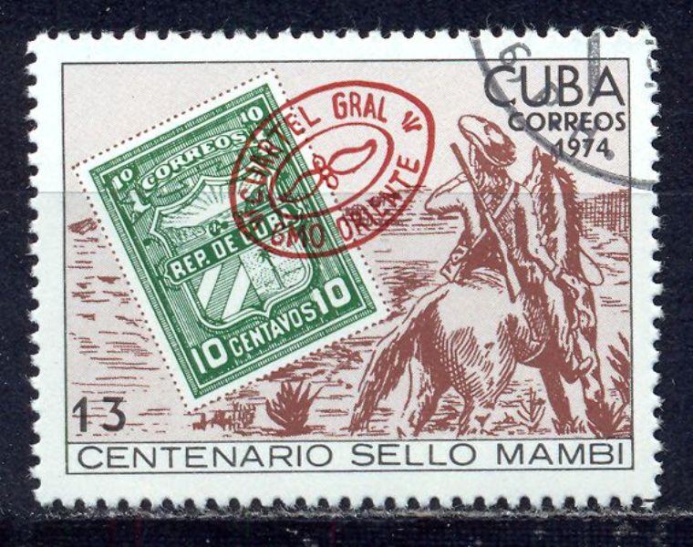Кубинские марки. Кубинские почтовые марки. Марки Куба. Почтовые марки Cuba. Марка Почтовая со всадником.
