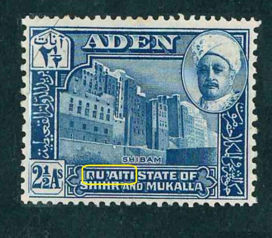 Aзия cултaнaт SHIHR and MUKALLA (Aдeн) 1942 2-1/2As**