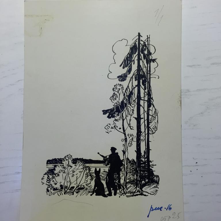 Иткин А.З. (1931 г.р.) "Пограничник с собакой"