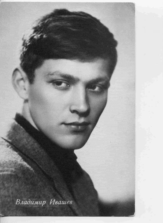Ивашов владимир актер биография личная жизнь Артисты. Актеры. В.Ивашов - покупайте на Auction.ru по выгодной цене. Лот из Мос