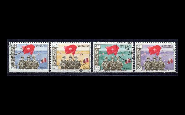 Лаос 1961 Mi 1-4 Занятие плоскогорья CTO 044/611
