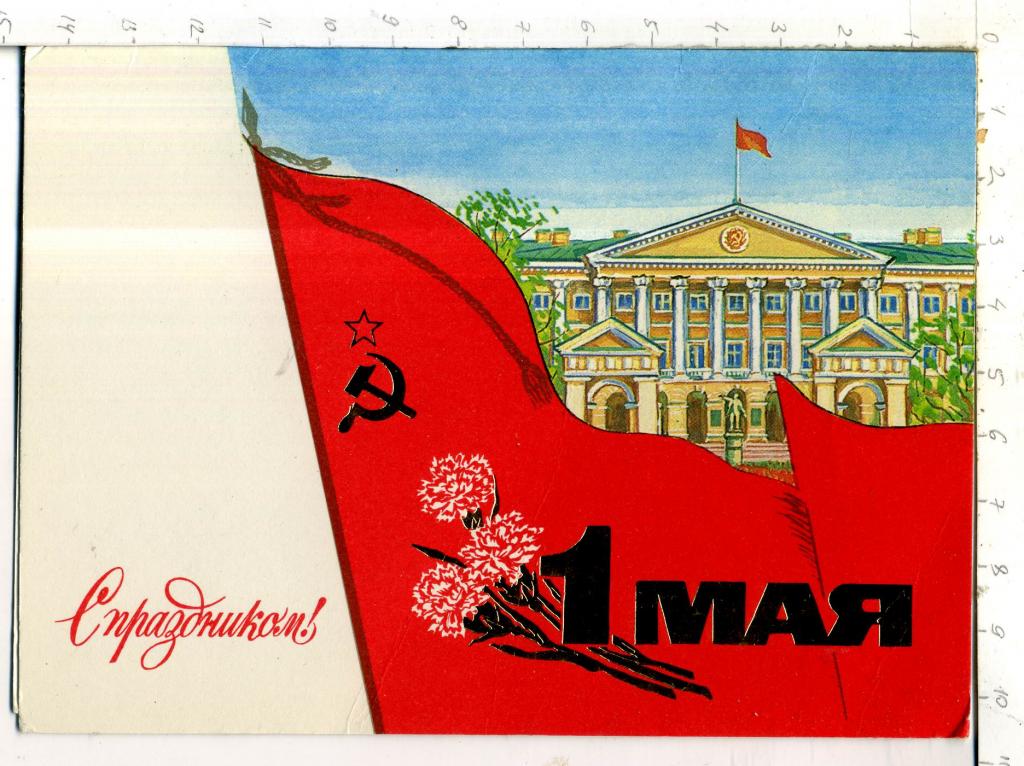 Картинки с днем рождения ленинград