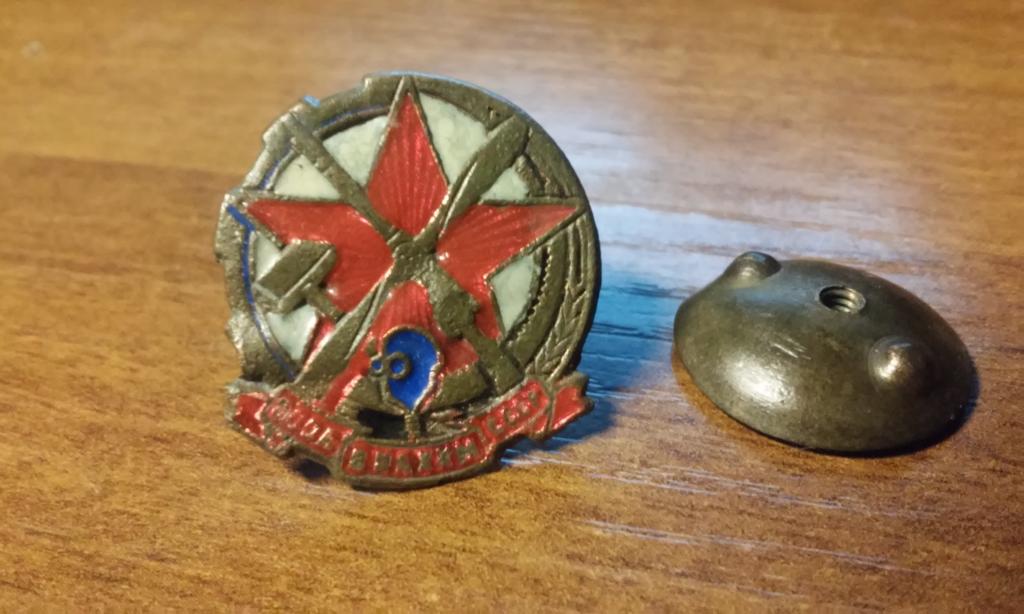 Знак ОСОАВИАХИМ СССР