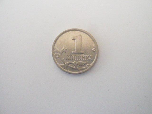 1 копейка 2000 год М  (ММД) погодовка UNC РАСПРОДАЖА!!!