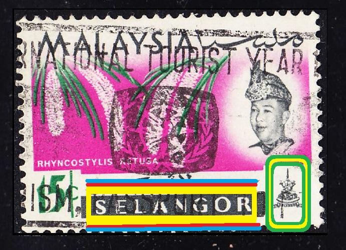 (в cocтавe Mаlаysiа) султанат SELАNGOR 1965 15c