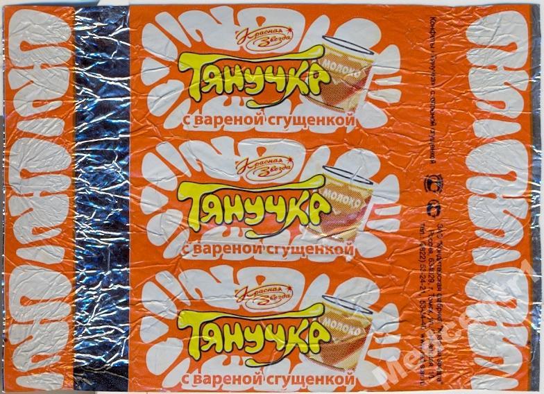 Банер П 7412 Купить В Томске