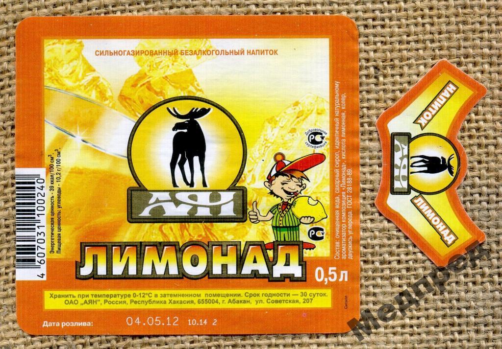 Карта аян клубная