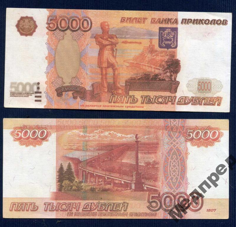 Изображения 5000 на 5000