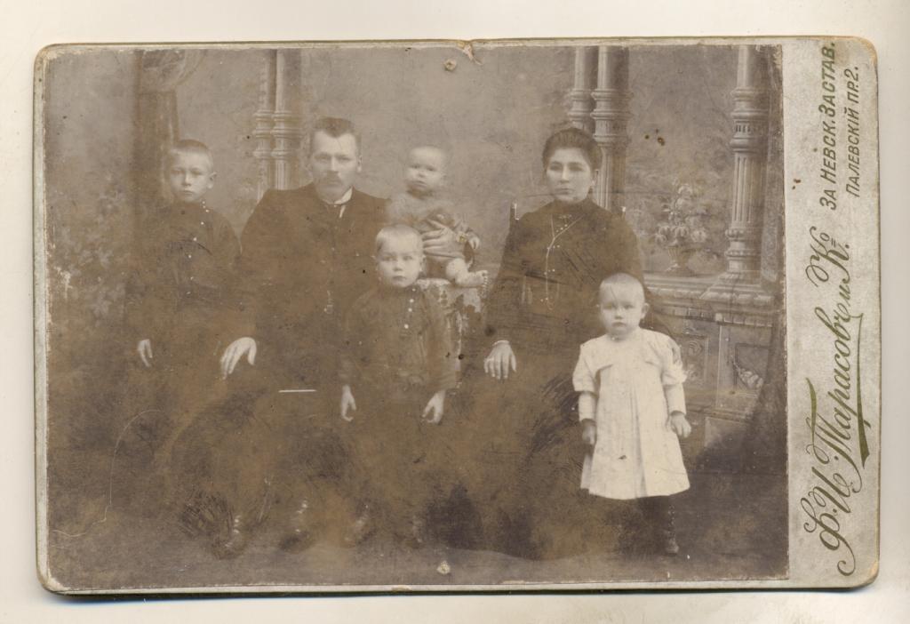 Происхождение тарасовых. Паспарту старых фотографий. Род Тарасовых. Тарасовы дворянский род. Паспарту 19 век.