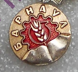 Сайт Магазина Знак Барнаул
