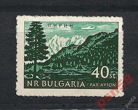 Болгария 1962 Mi 1350 Горы парк Пирин ** 