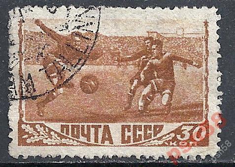 СССР 1948 № 1310Р Футбол растр ГР
