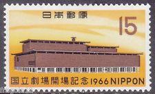 Япония   1966  Национальный театр