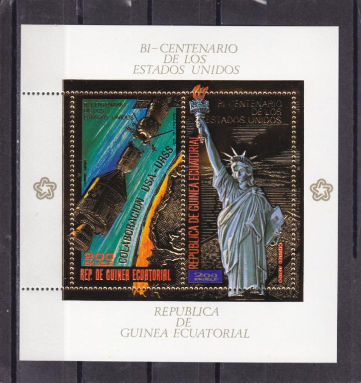GUINEA ECUATORIAL  Космос  Союз - Аполлон  Блок    ЗОЛОТО   Сост**