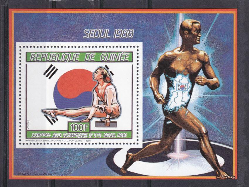 GUINEE ГВИНЕЯ  Спорт  Сеул 88  блок № 283  Сост**