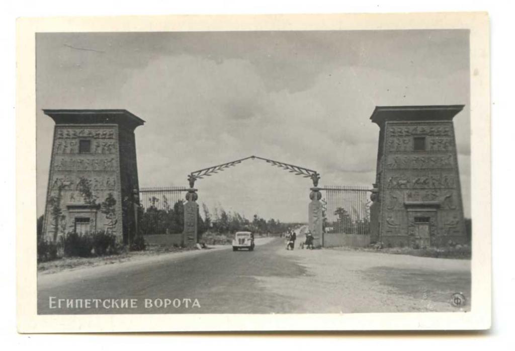 Египетские Ворота Фото