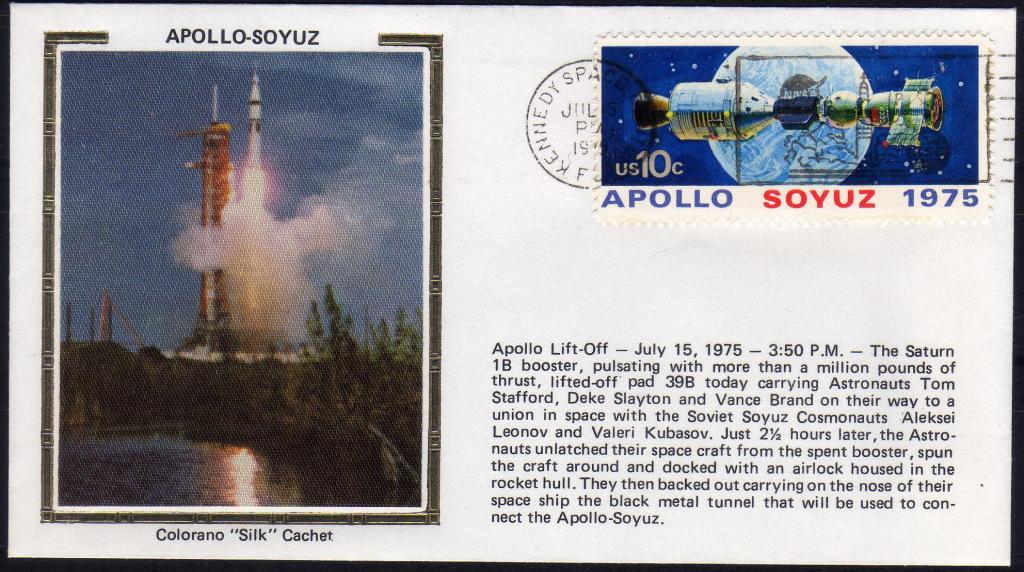 1975 Космос США Союз Аполлон Конверт Запуск Аполлона Шелкография