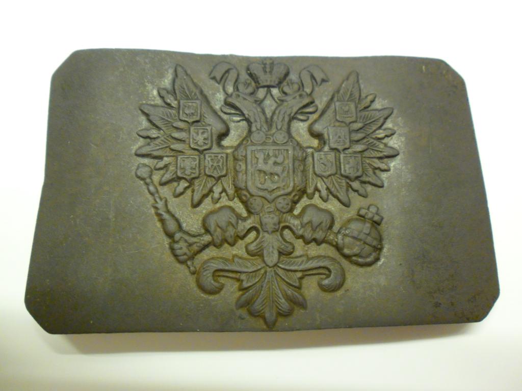 Пряжка Царская С Орлом