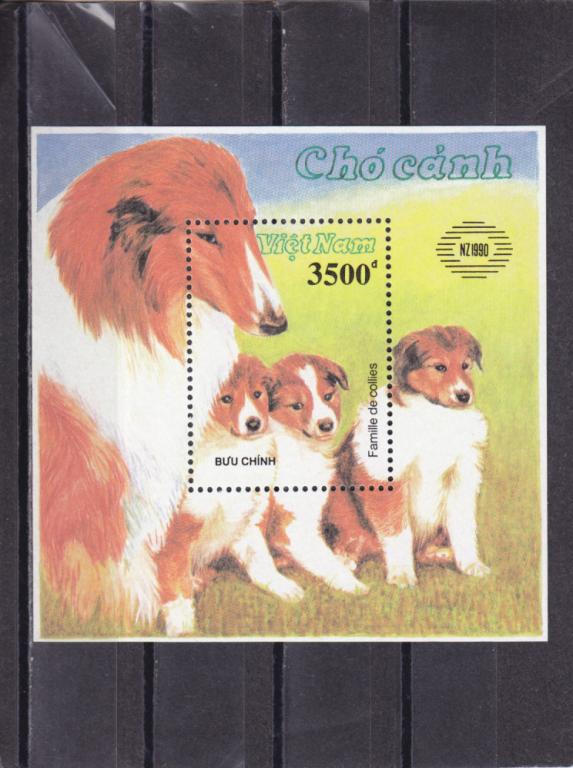 VIET NAM  ВЬЕТНАМ  Фауна  Собаки  Колли  Блок № 78  1990  Сост**