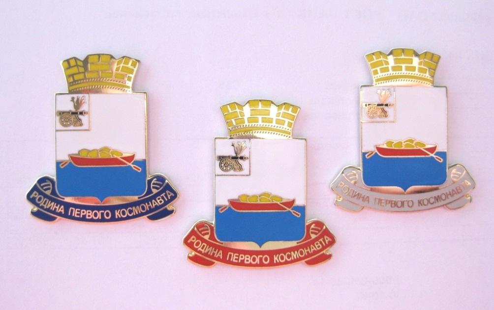 Герб г. Гагарин. "Родина первого космонавта"