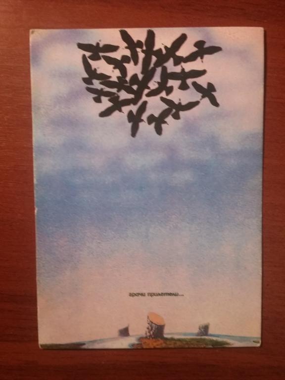 КАРМАННЫЙ КАЛЕНДАРИК КК ПЛАКАТ  1988г.