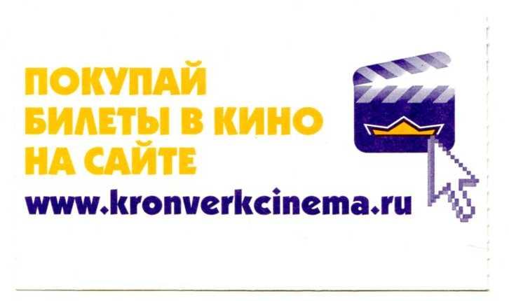 кронверк синема сыктывкар. макси кинотеатр сыктывкар. сыктывкар трц макси кронверк. трц макси сыктывкар кинотеатр. кронверк синема сыктывкар.