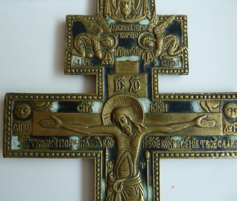 крест напрестольный распятие христово 19 век. киотный крест 19 век. дореволюционный крест распятие. крест киотный распятие христово. распятие 19 век.